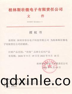 桂(gui)微代(dai)理(li)證(zheng)