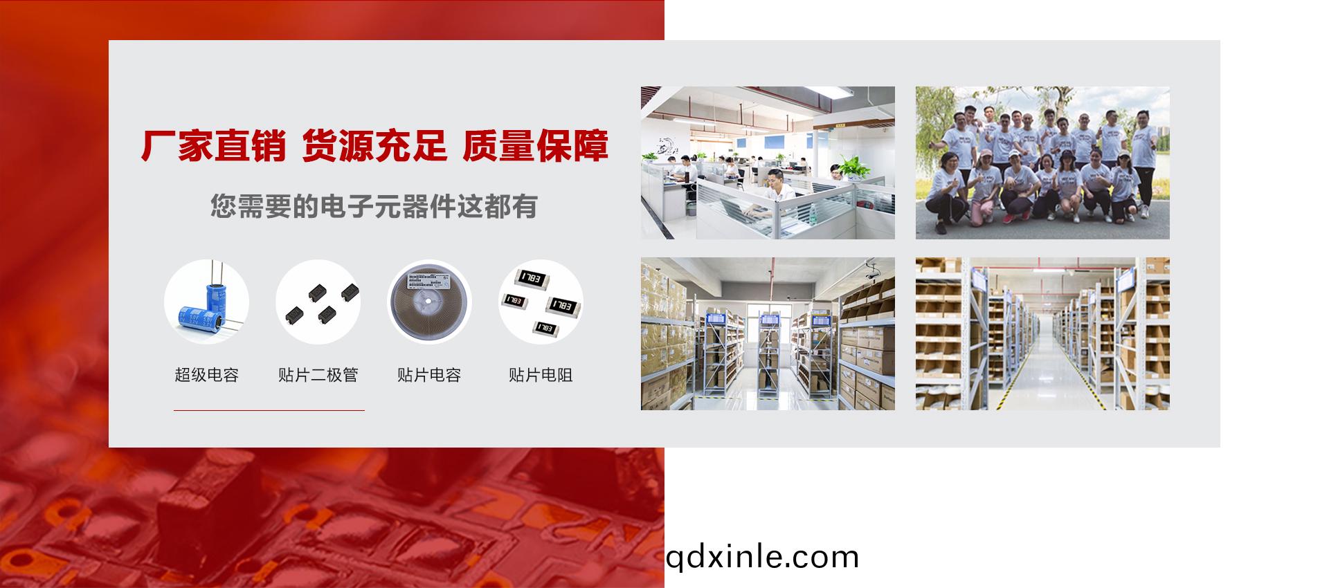 容樂(le)電(dian)容(rong)電阻(zu)