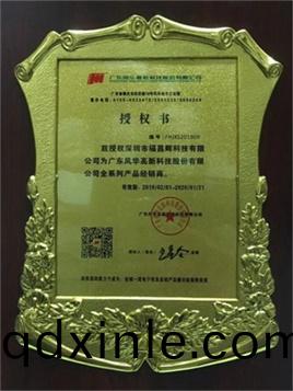 風華代(dai)理(li)證(zheng)換(huan)
